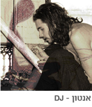 אנטון - DJ